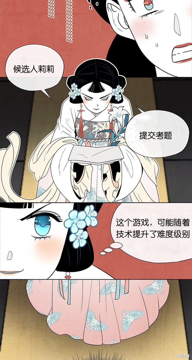 第9话46