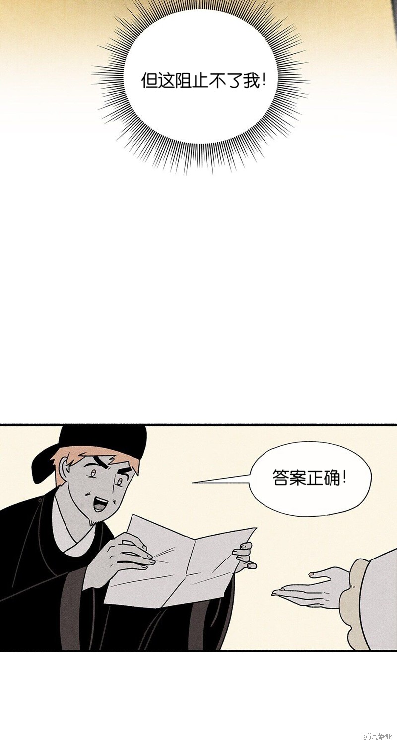 第9话47