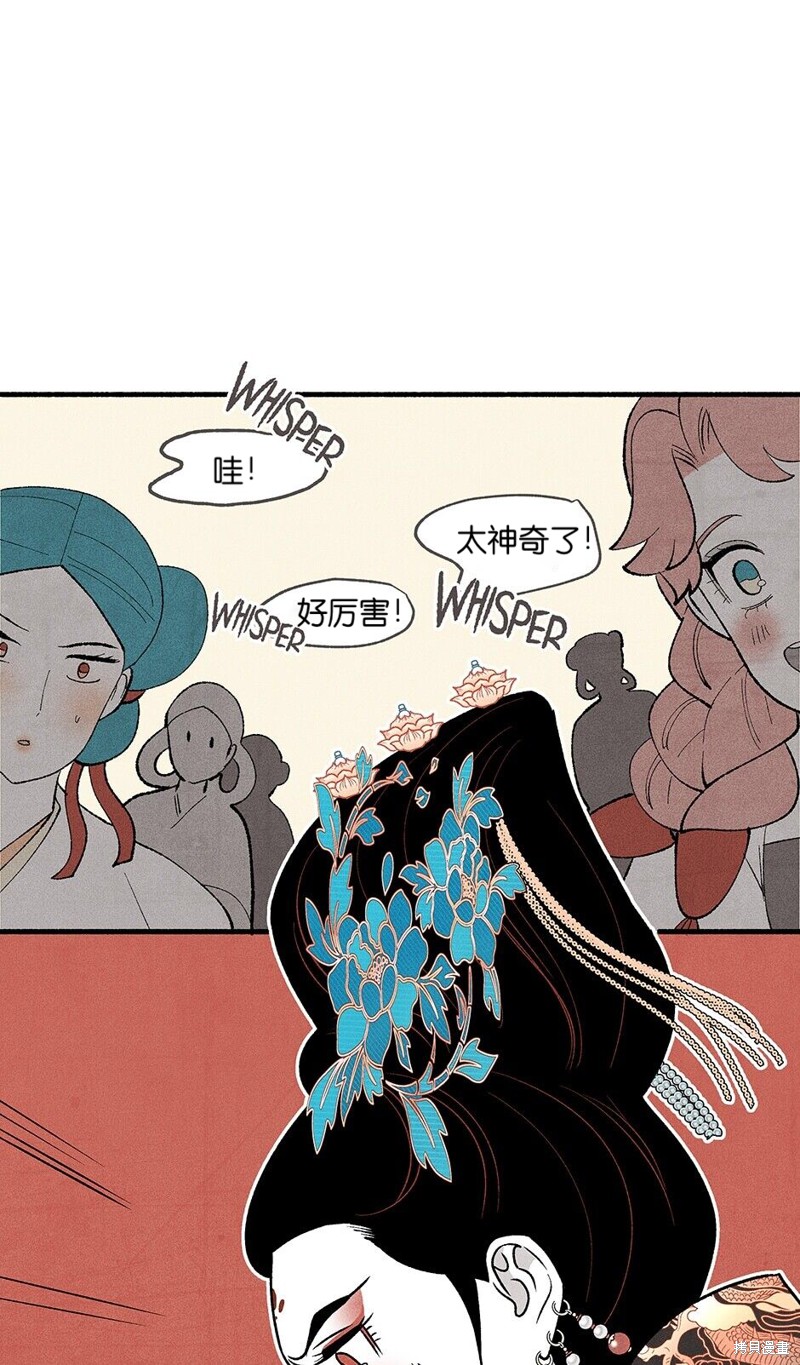 第9话48