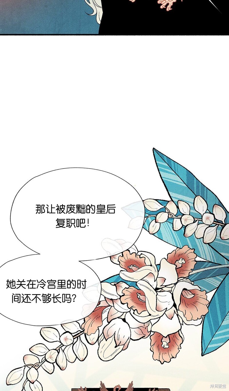 第9话5