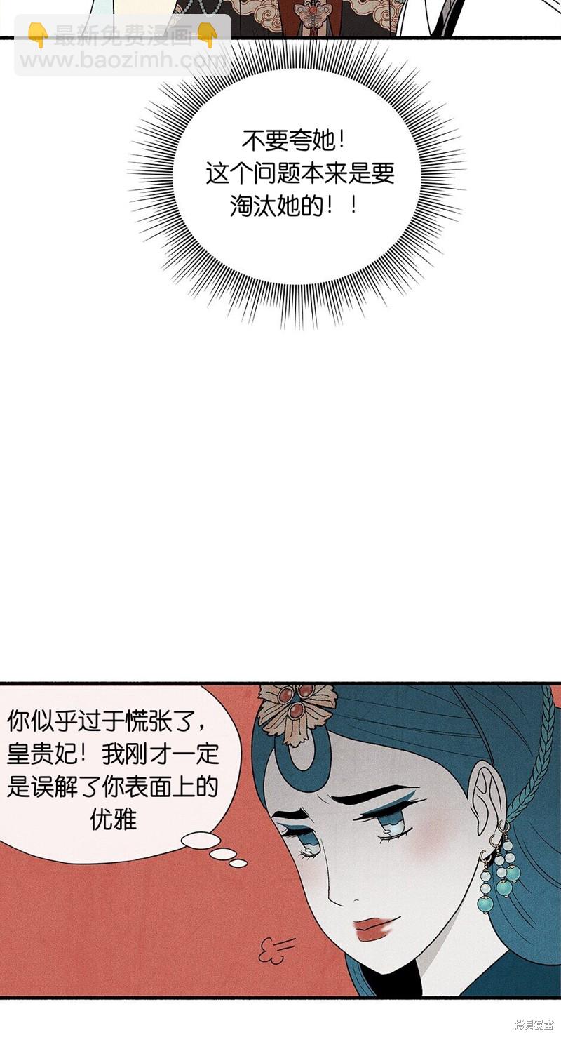 第9话58