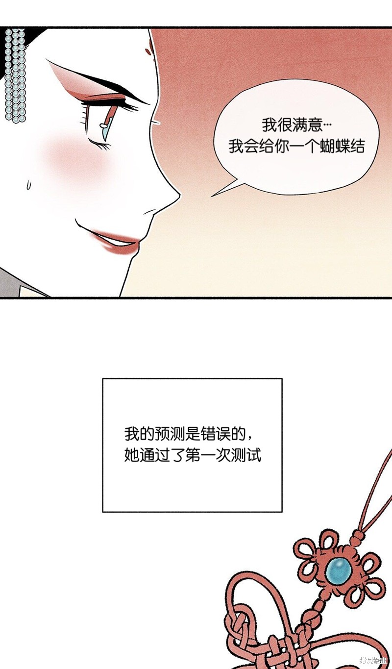 第9话60