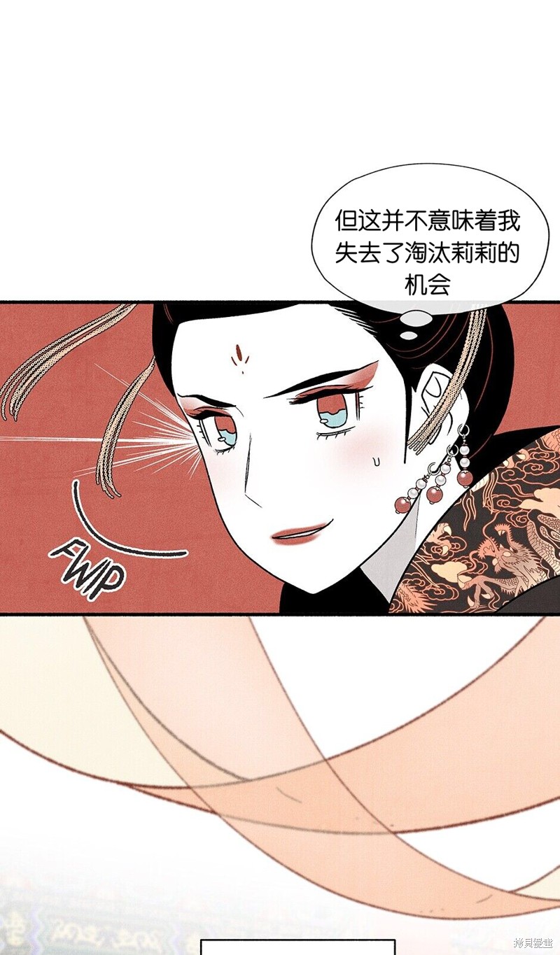 第9话62