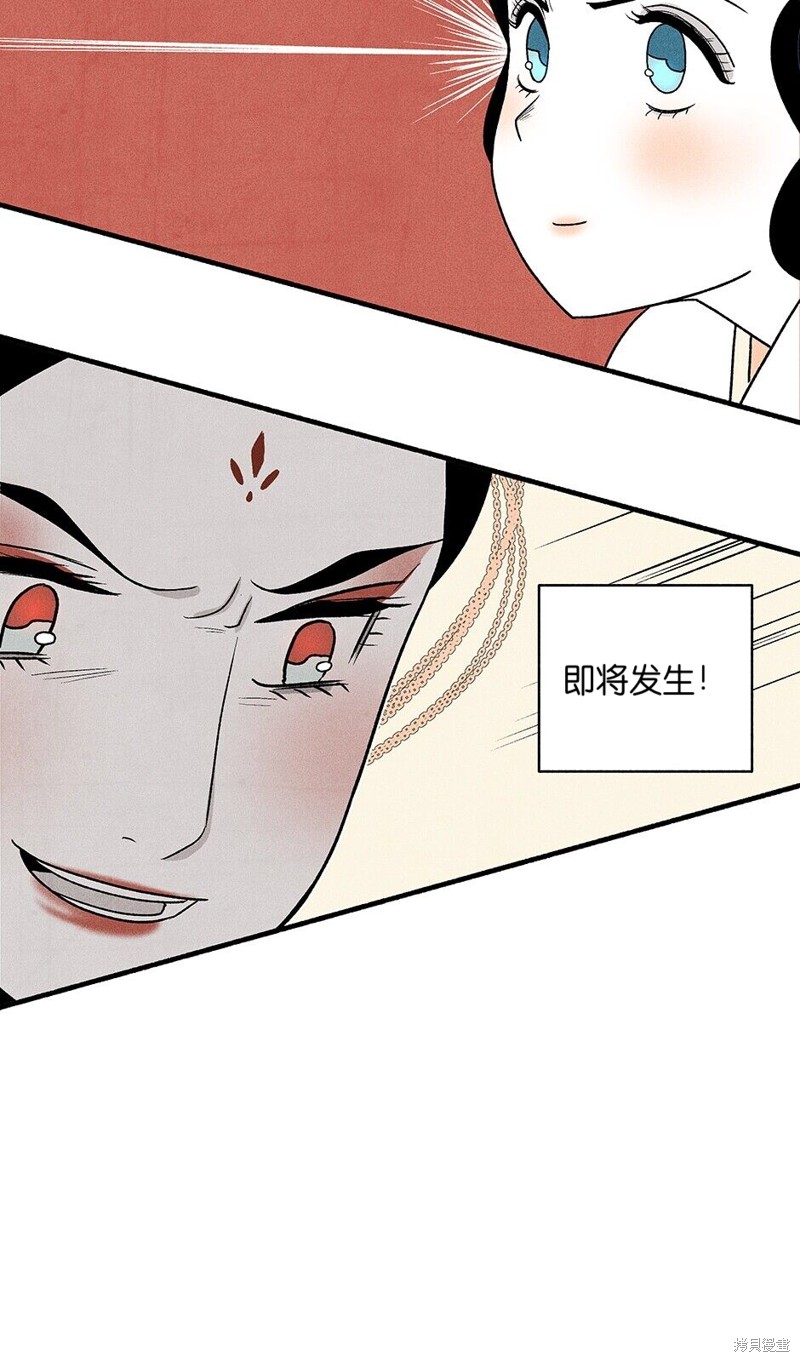 第9话67