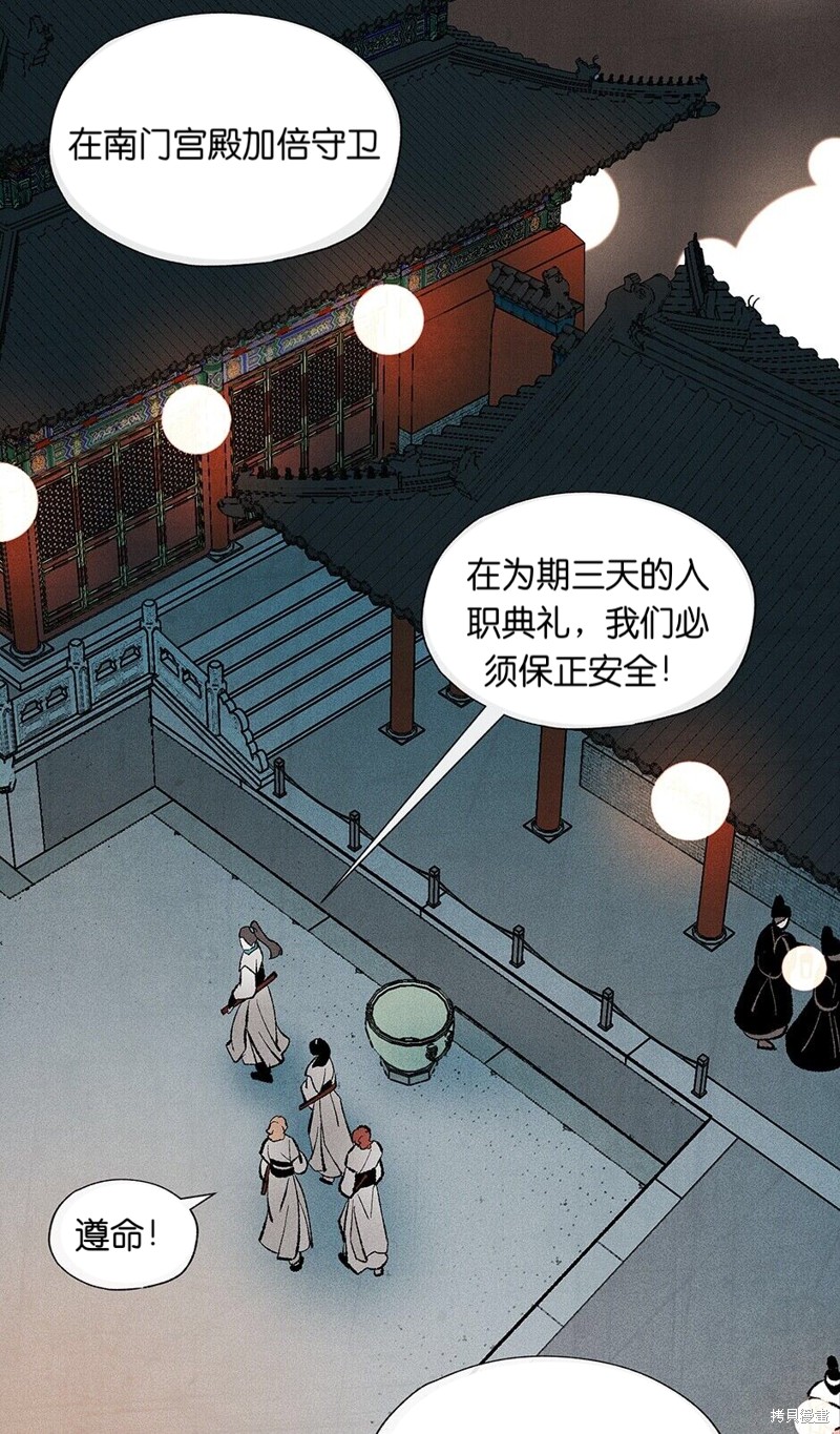第9话69