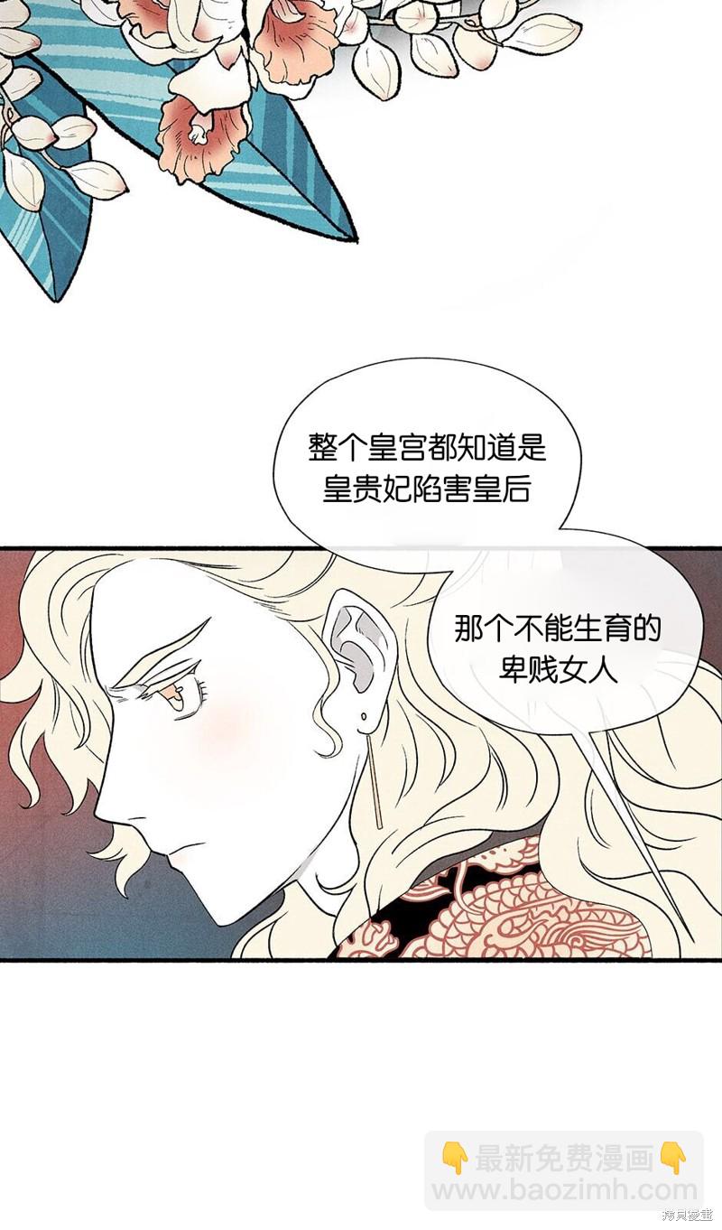 第9话7