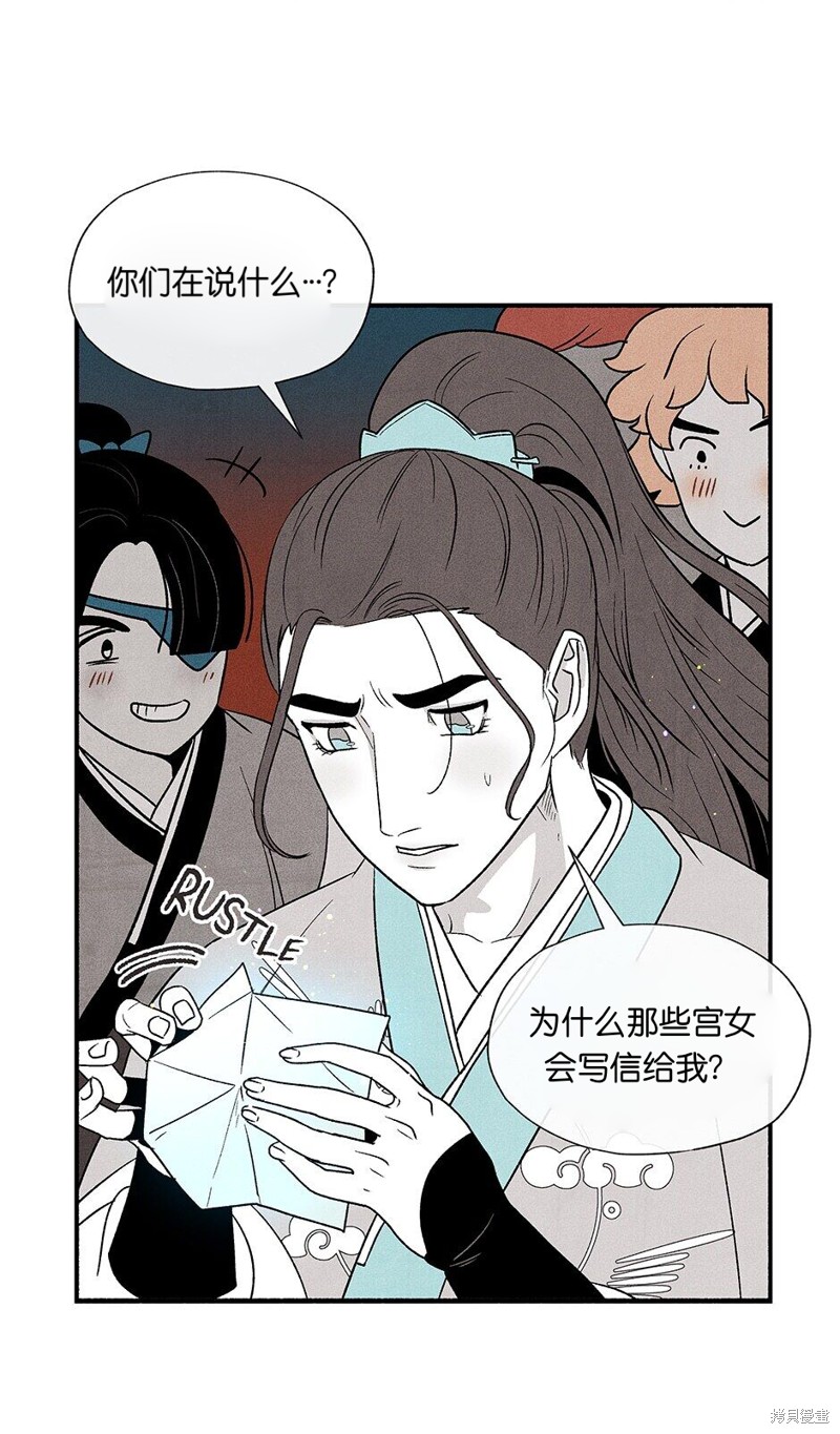 第9话76
