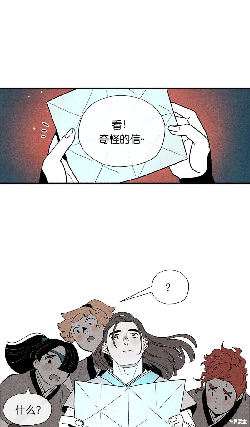 第9话77