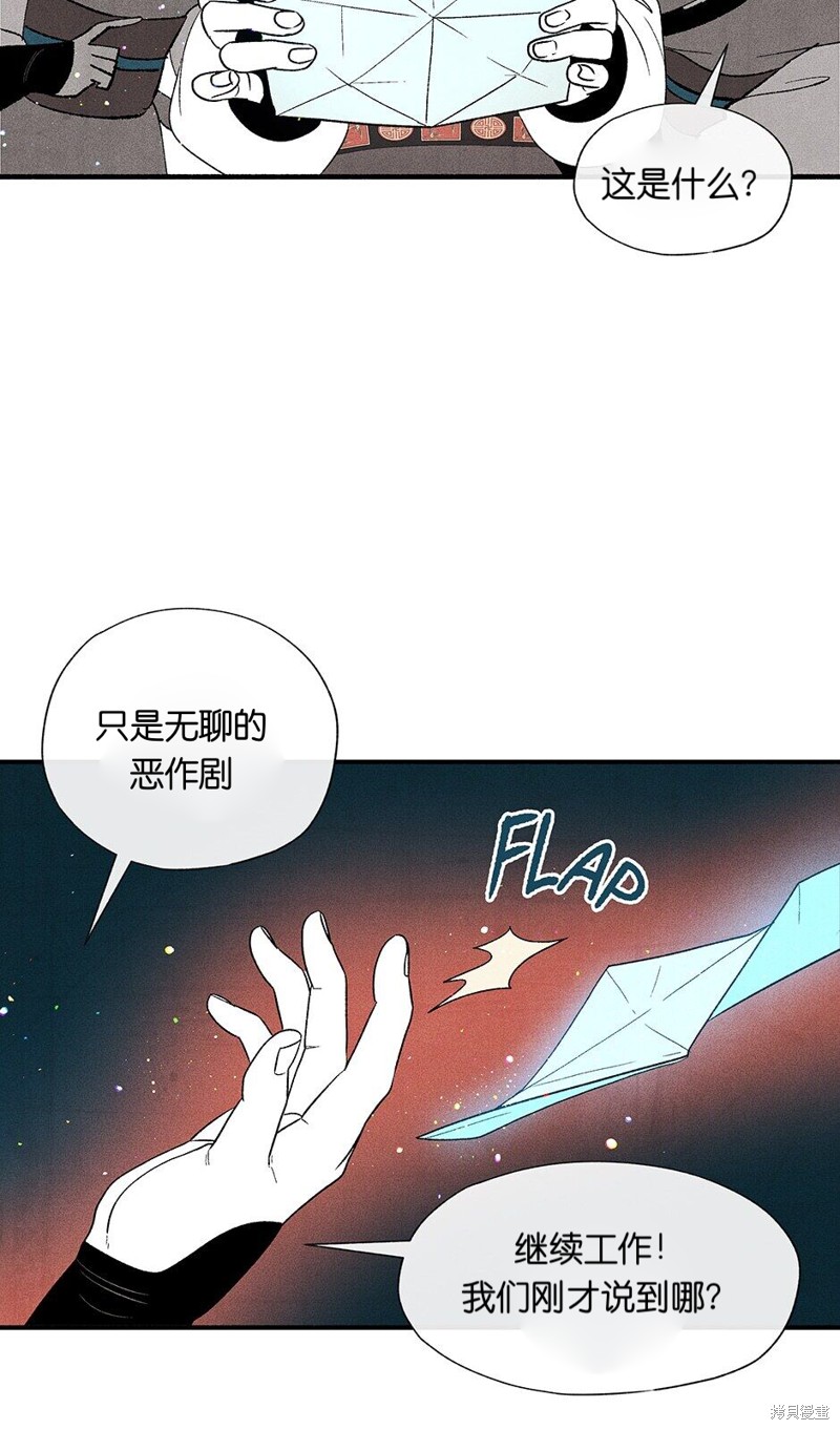 第9话78