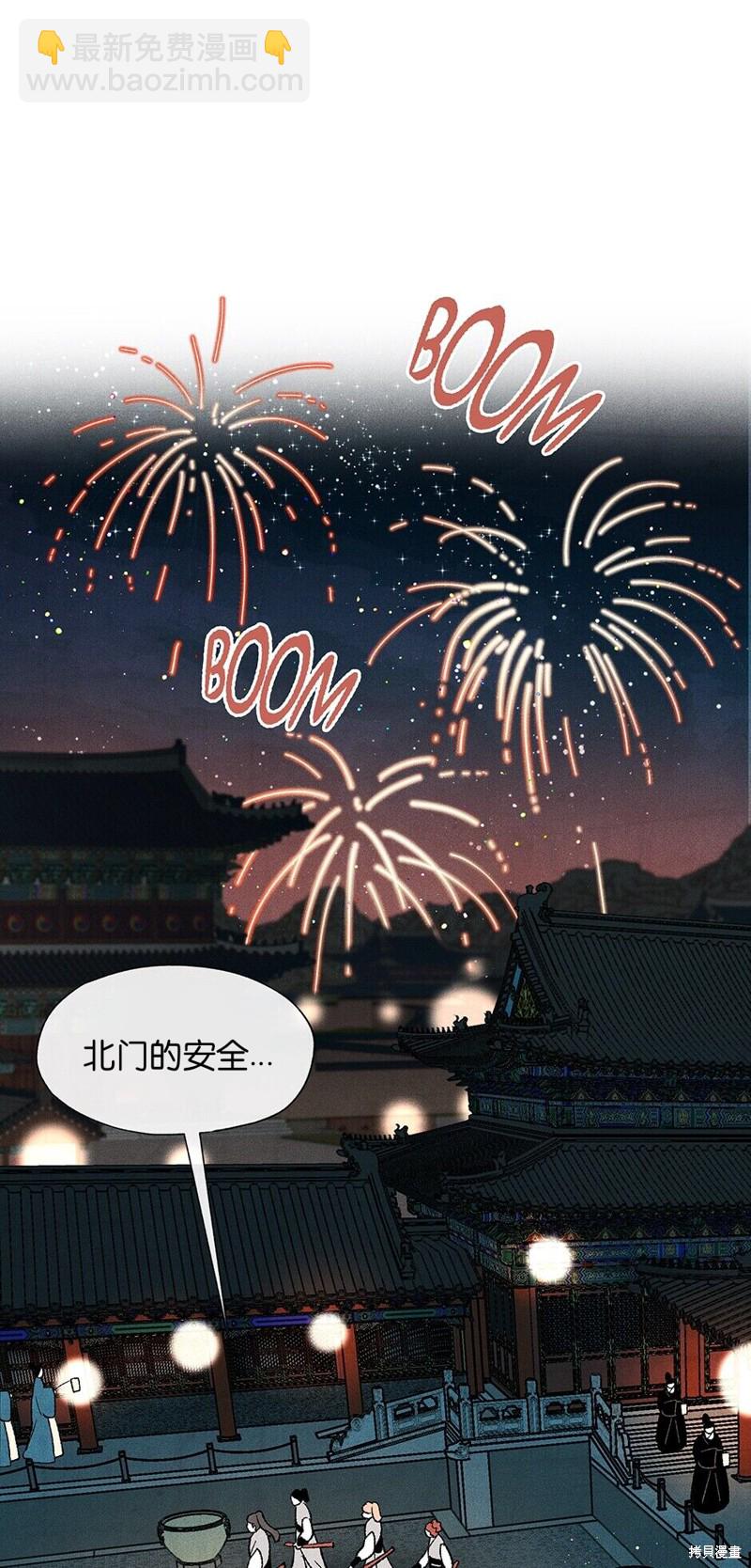 第9话79