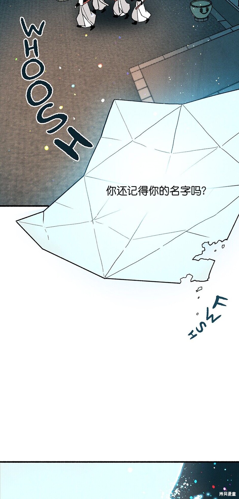 第9话80