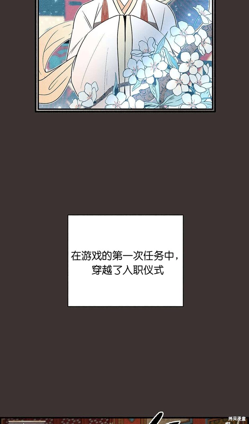 第10话1