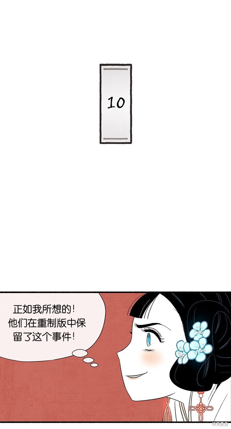 第10话11