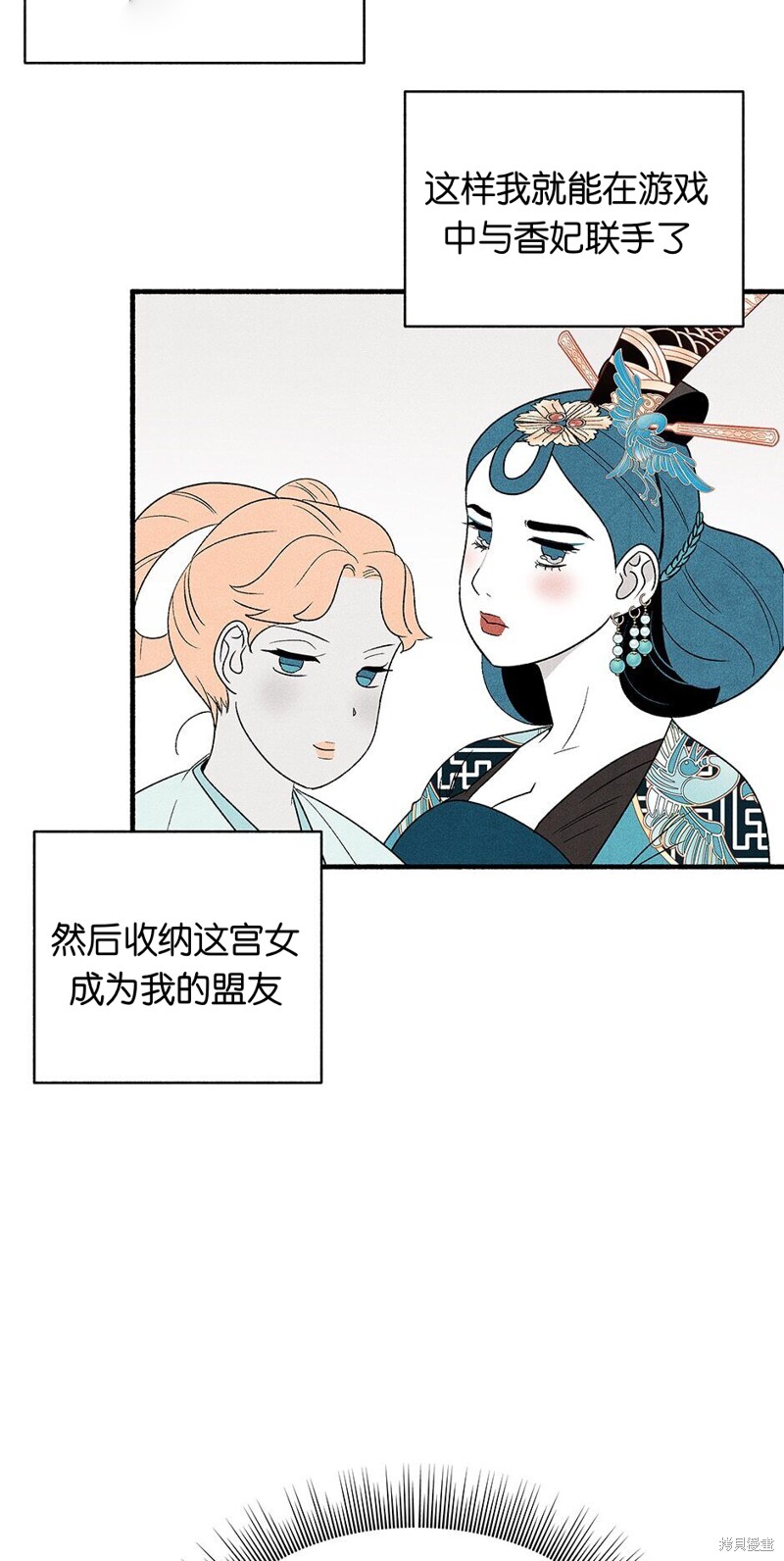 第10话13