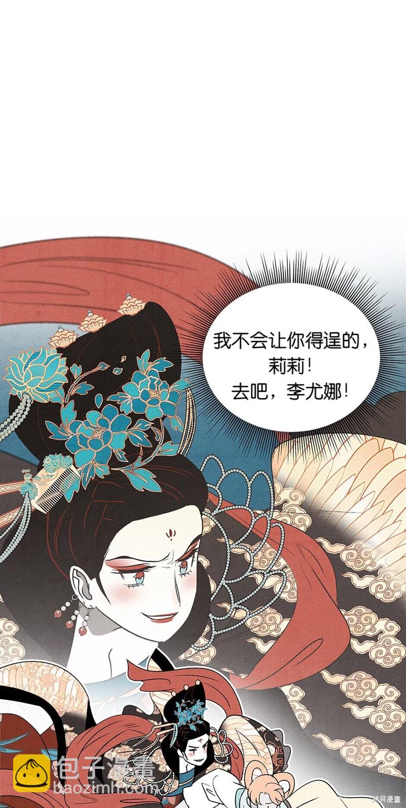 第10话16