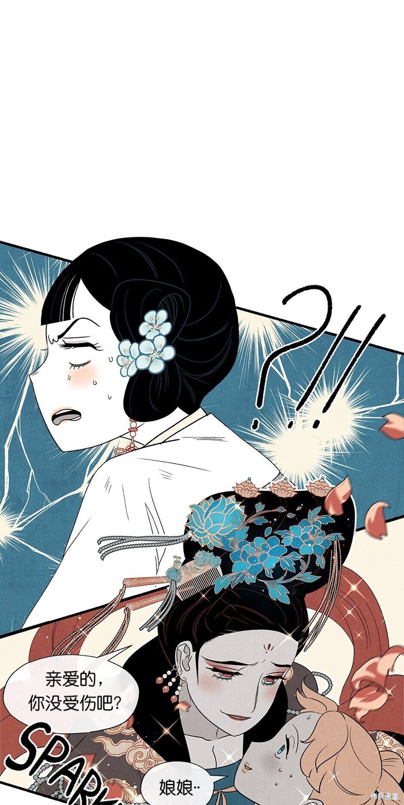第10话18