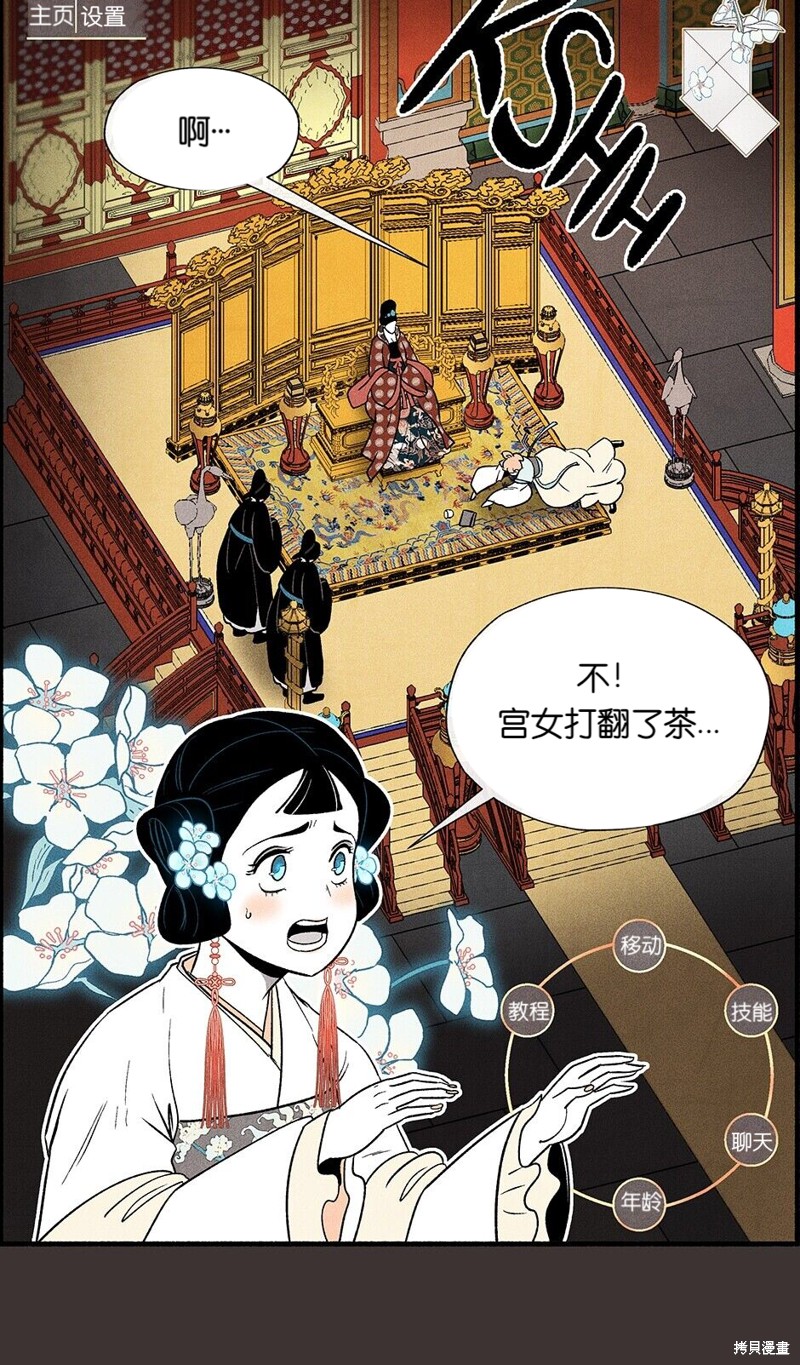 第10话2
