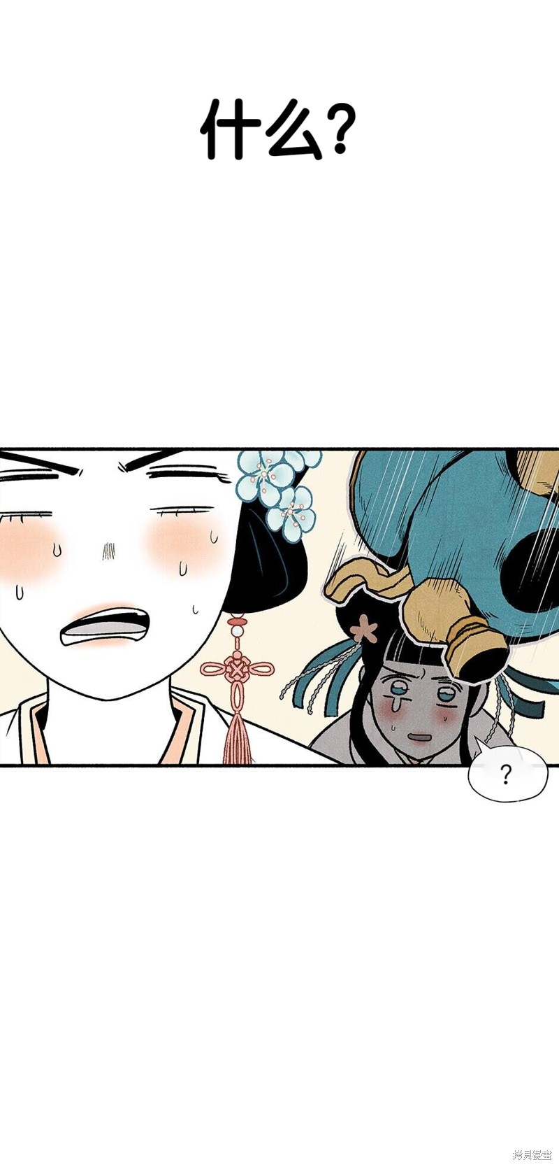 第10话21