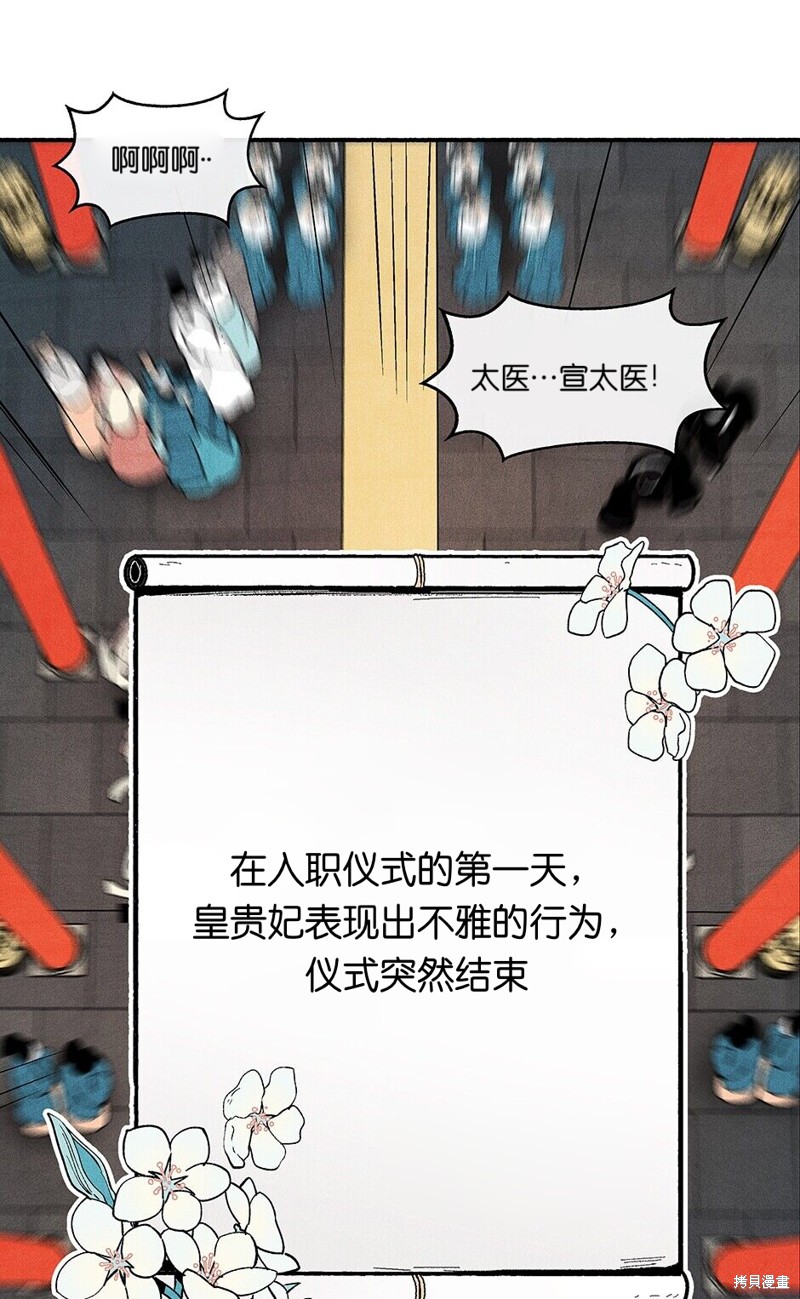 第10话27
