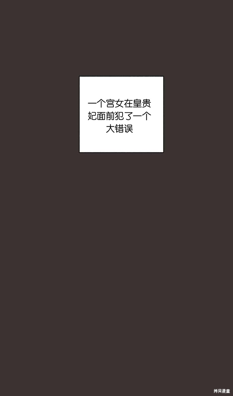 第10话3