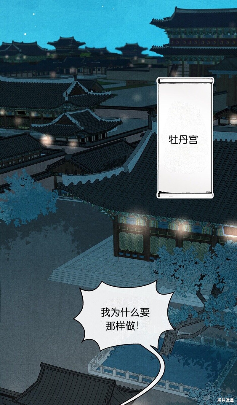 第10话30