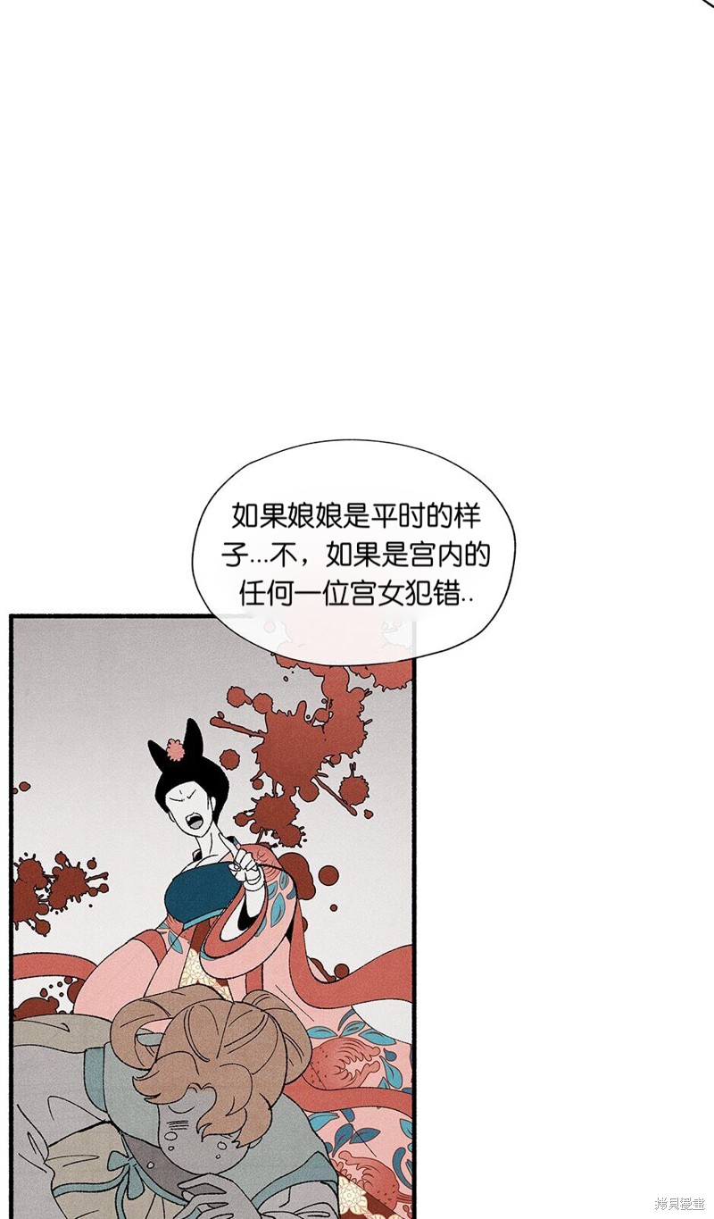 第10话38