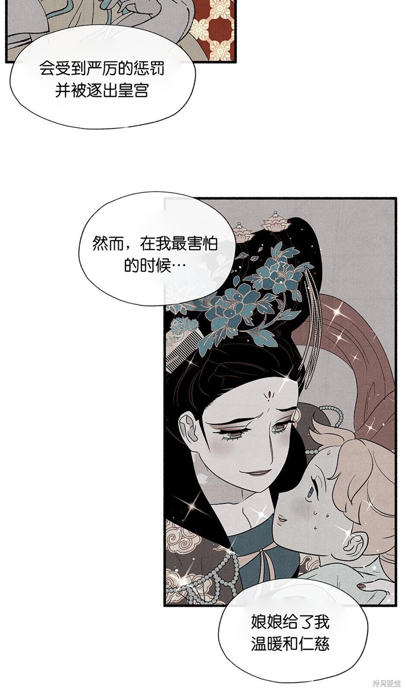 第10话39