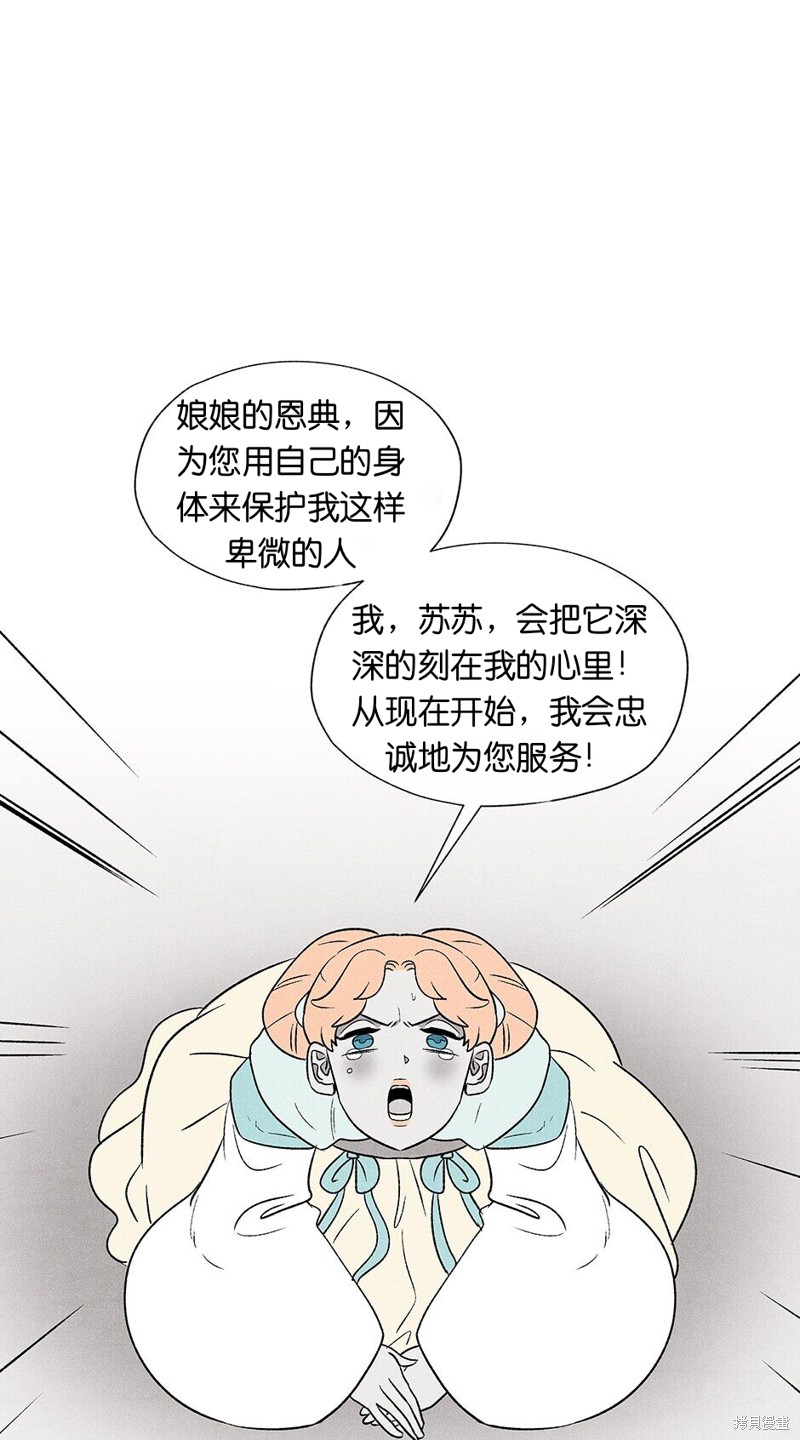 第10话40