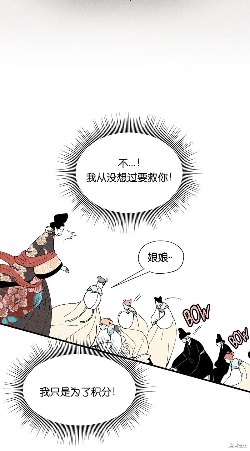 第10话41