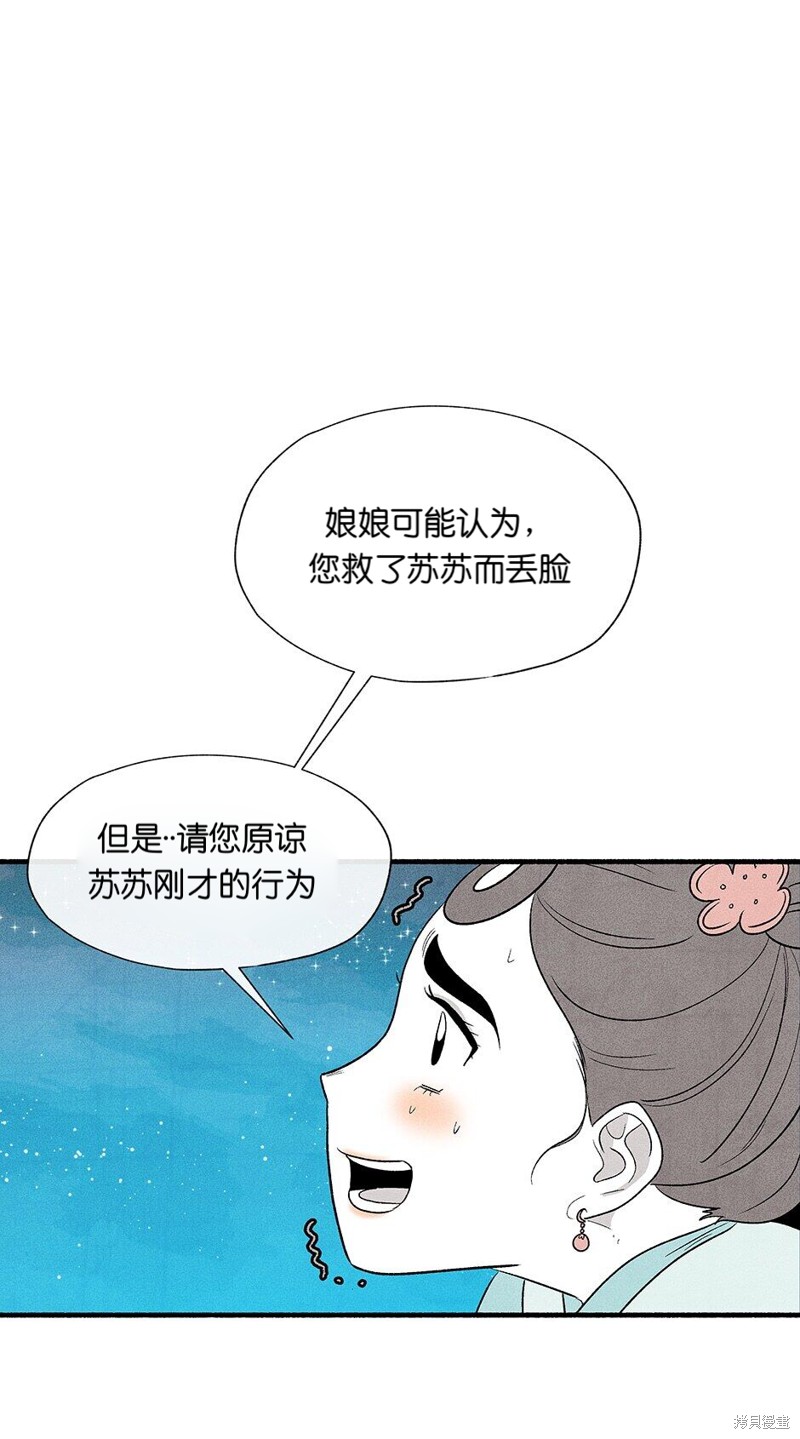 第10话42