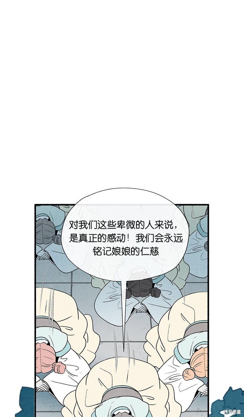 第10话43