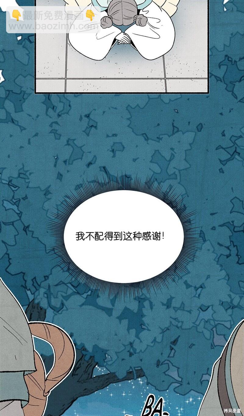 第10话44