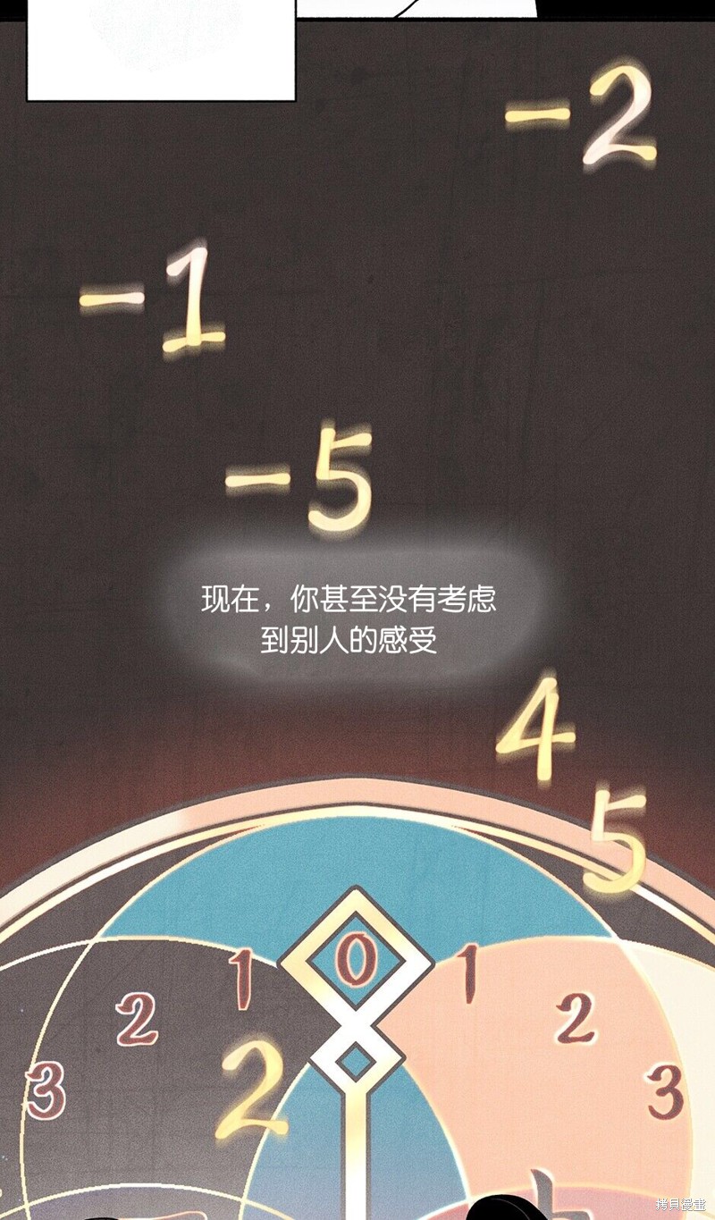 第10话48