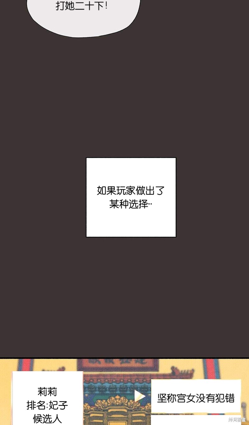 第10话5
