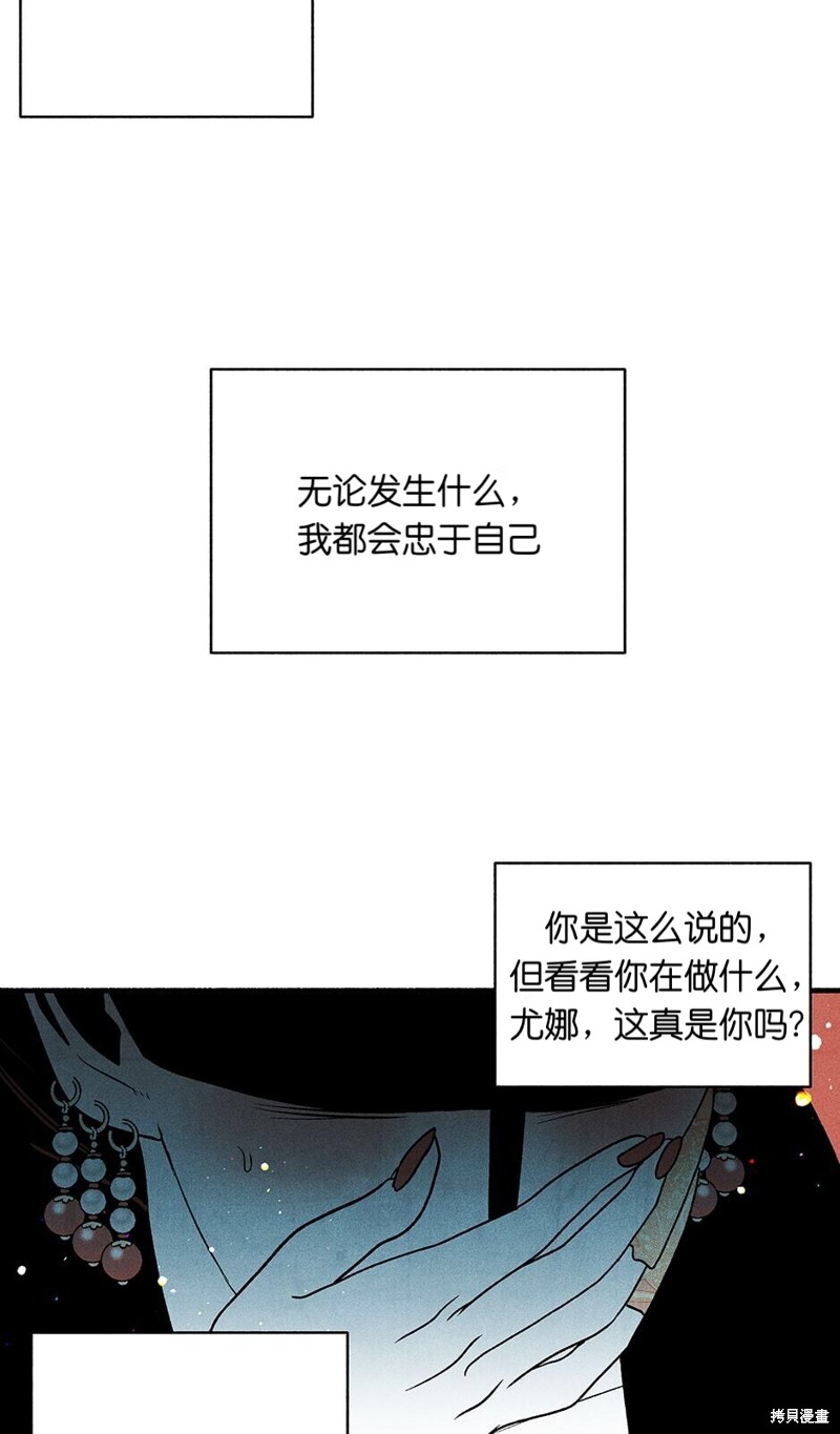 第10话51