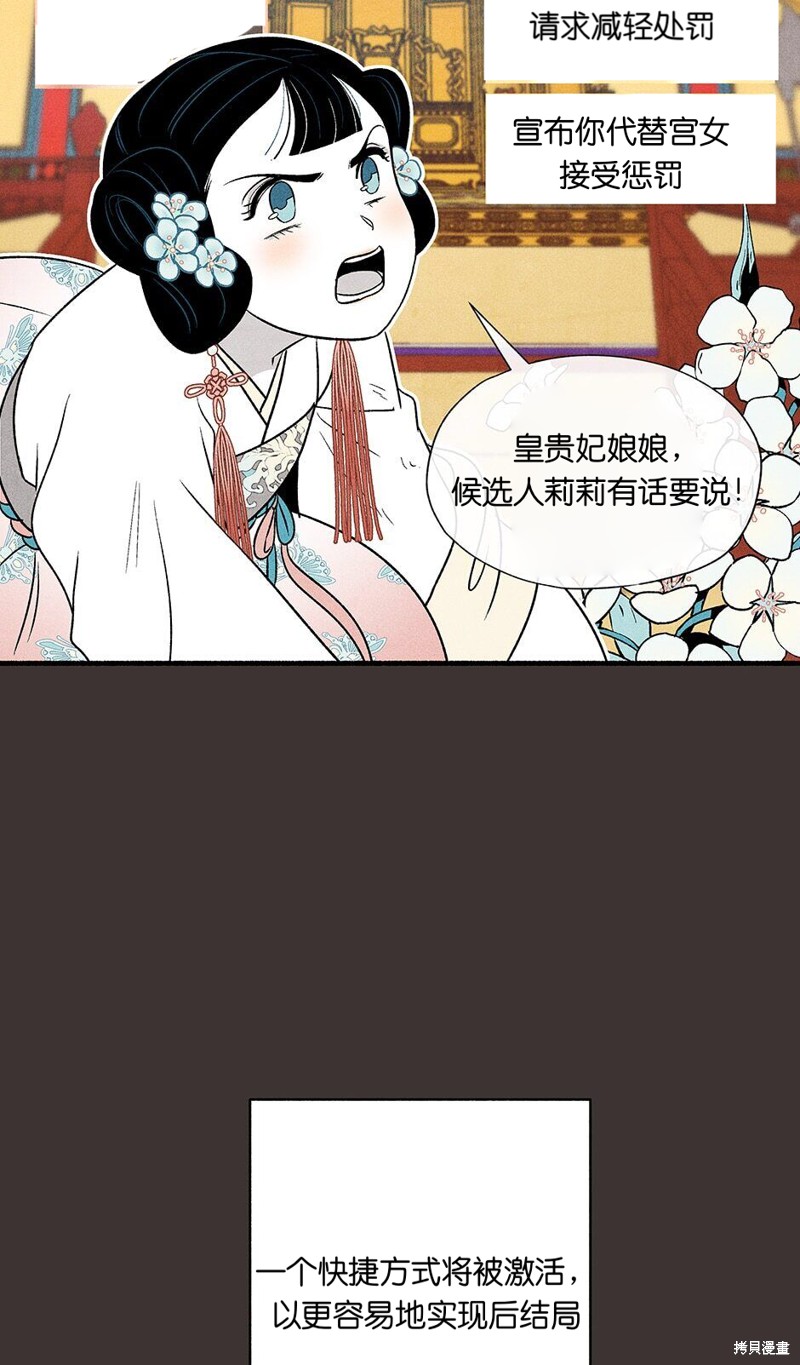 第10话6