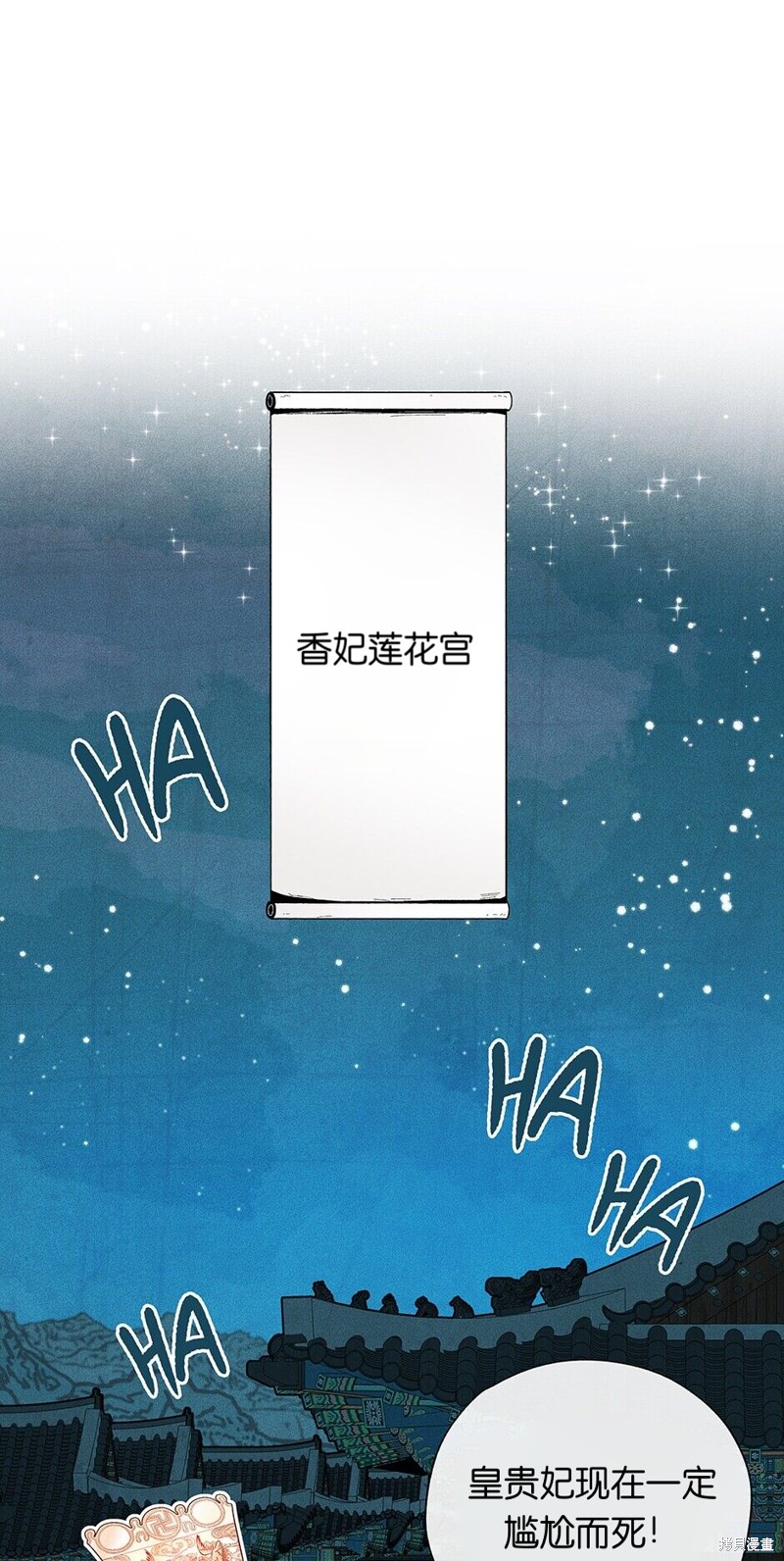 第10话60
