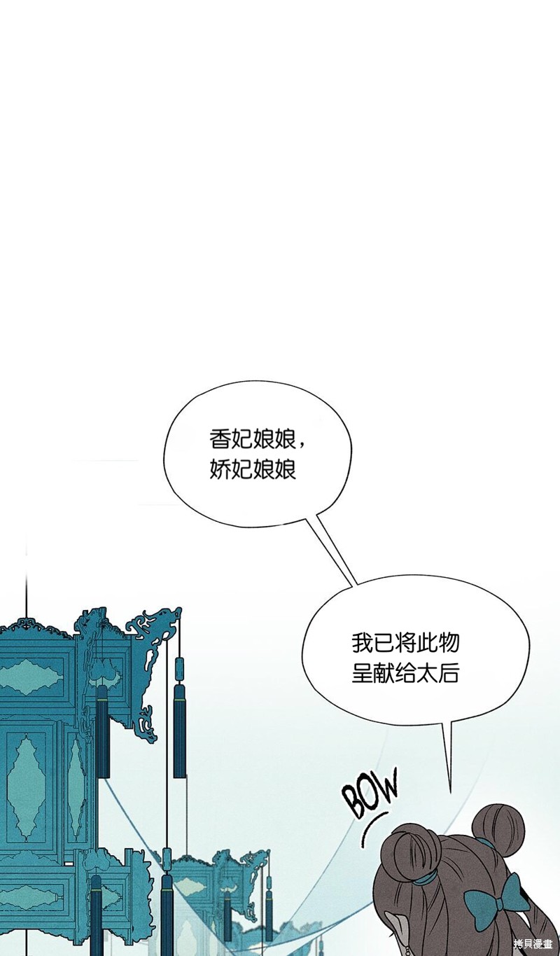 第10话66