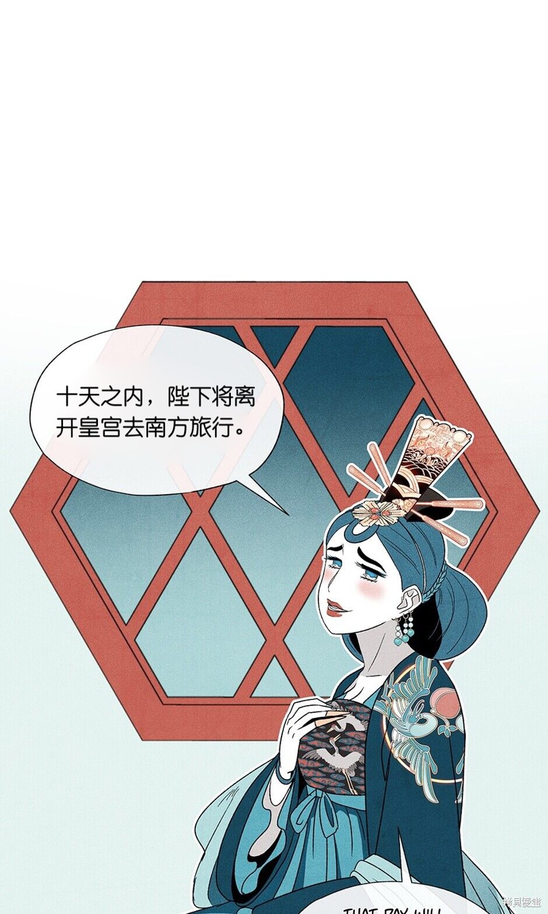 第10话69