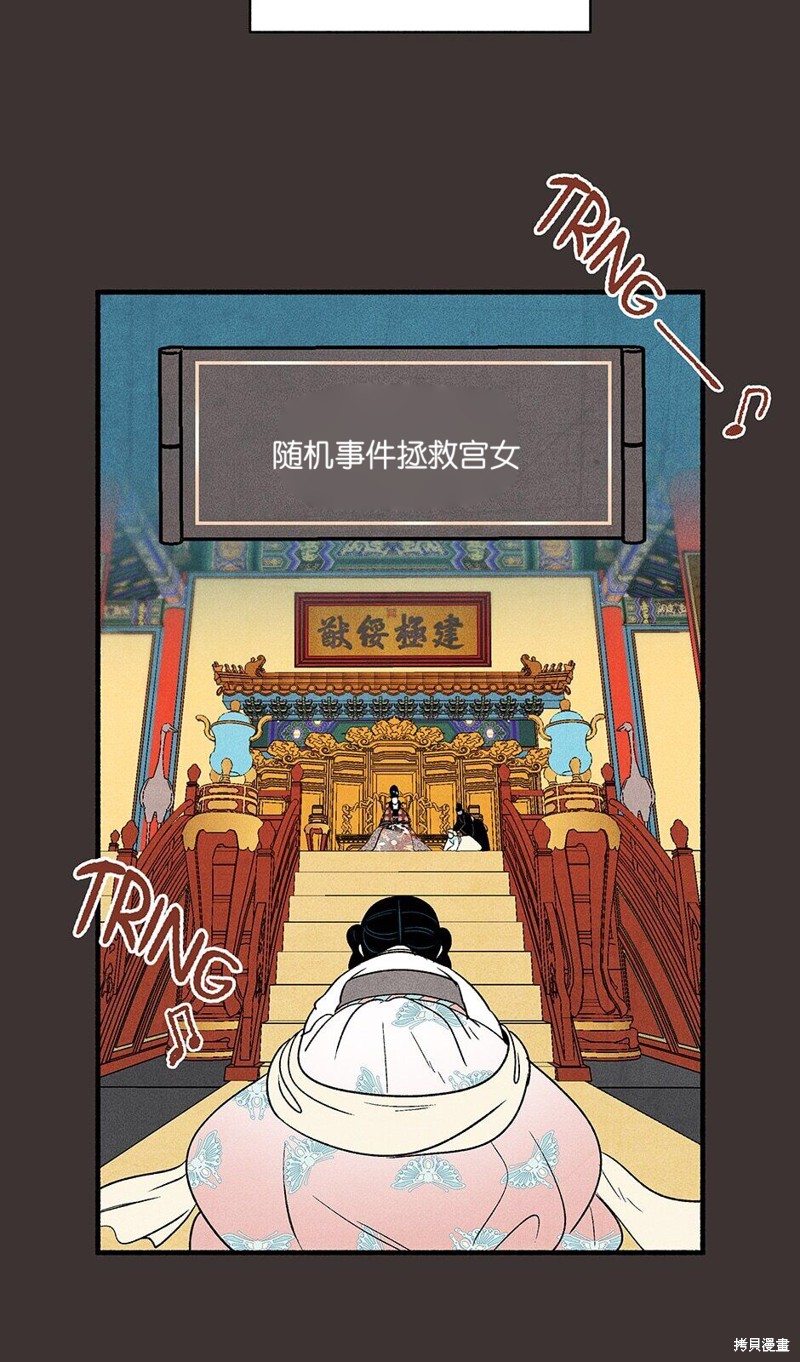 第10话7