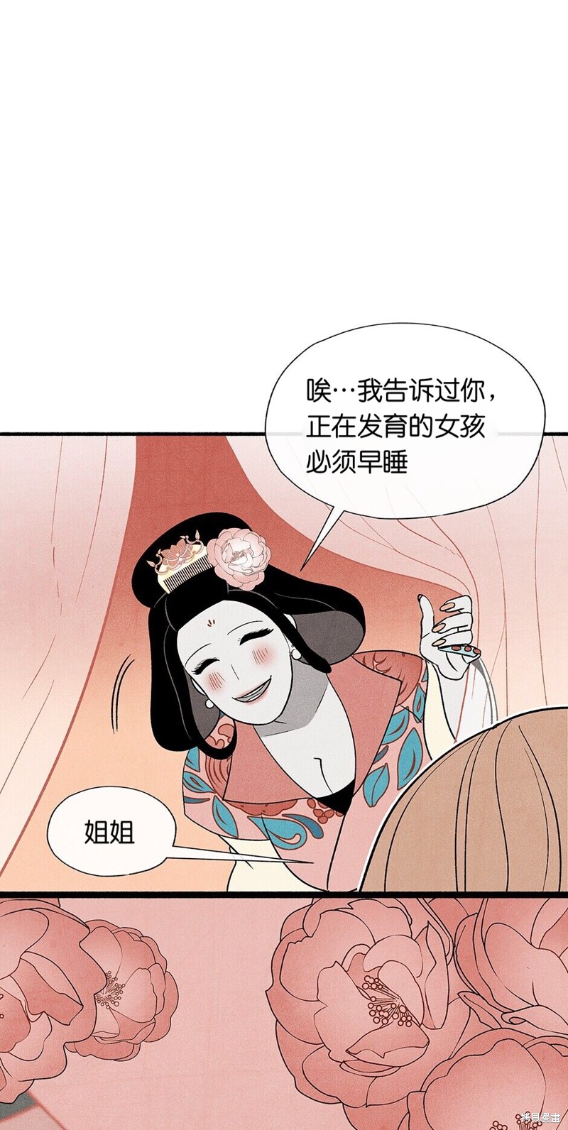 第10话76