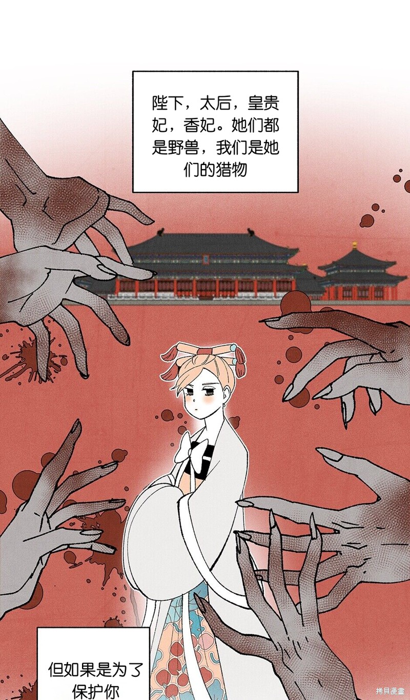 第10话79