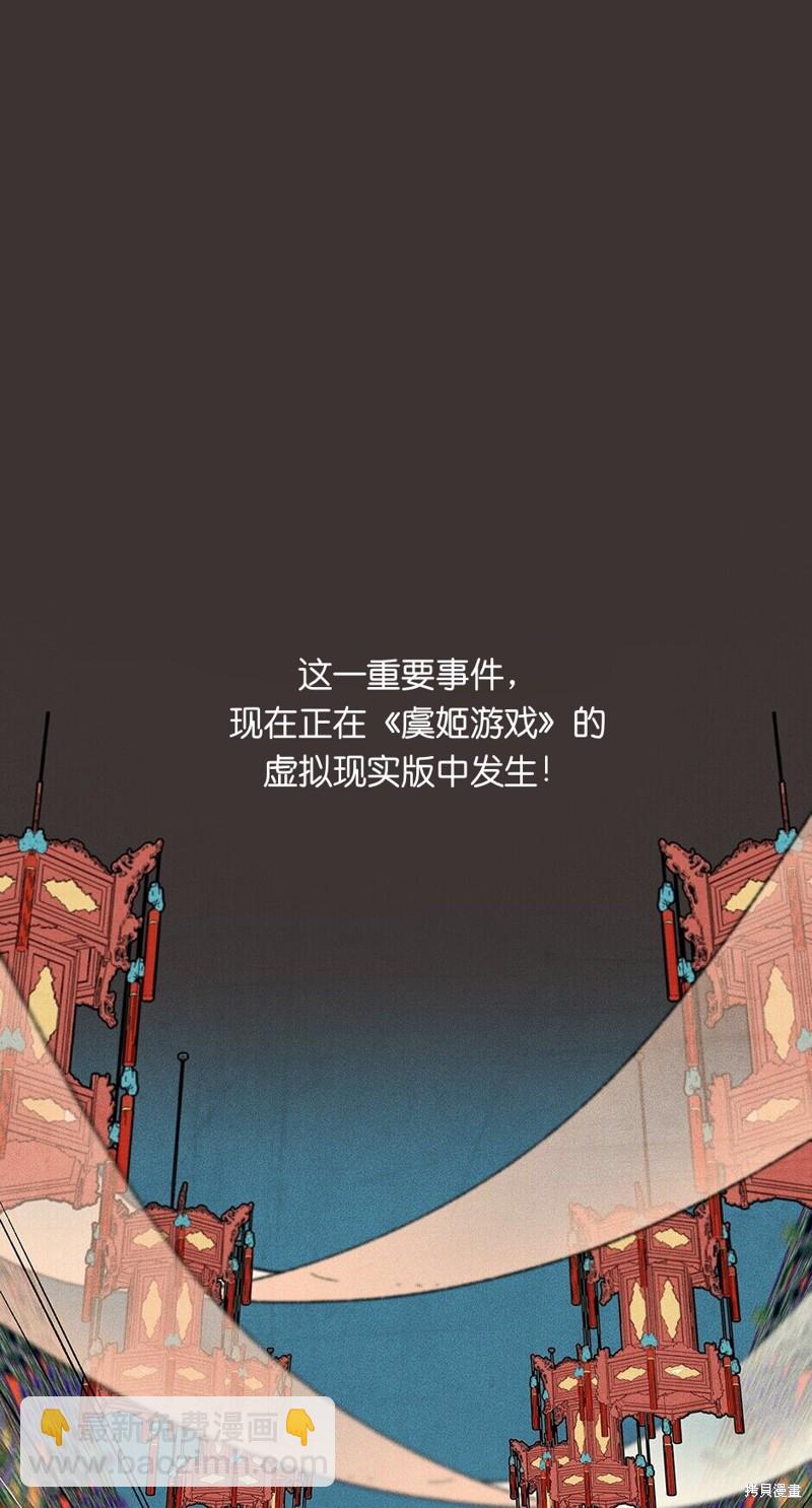 第10话8