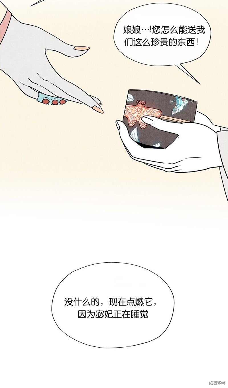 第10话82