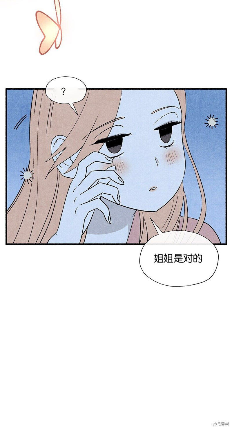 第10话86