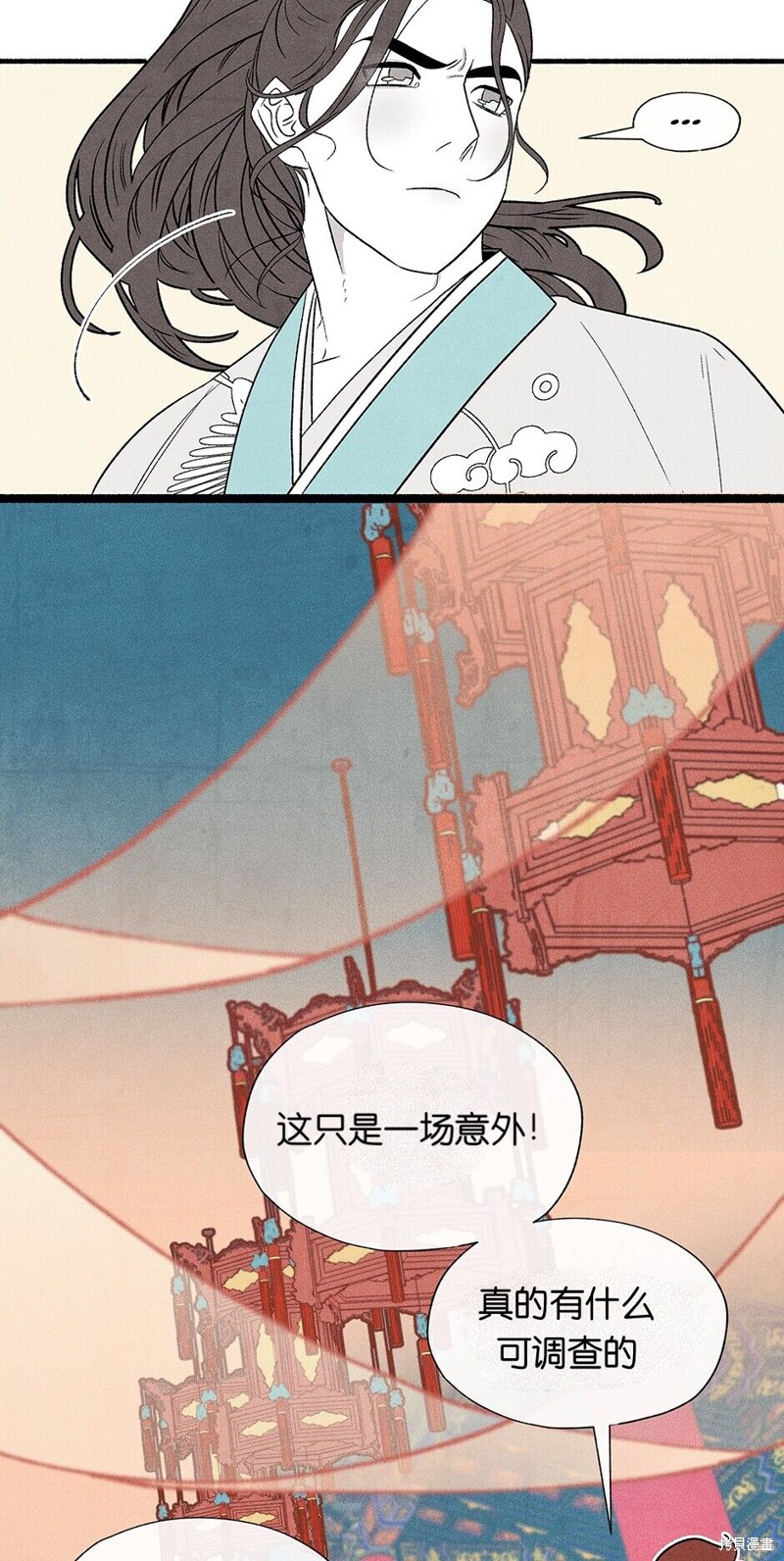 第11话1