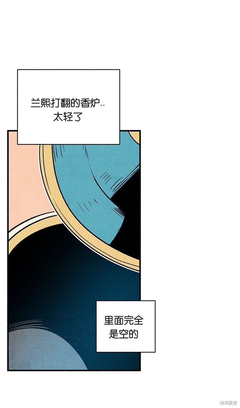 第11话10