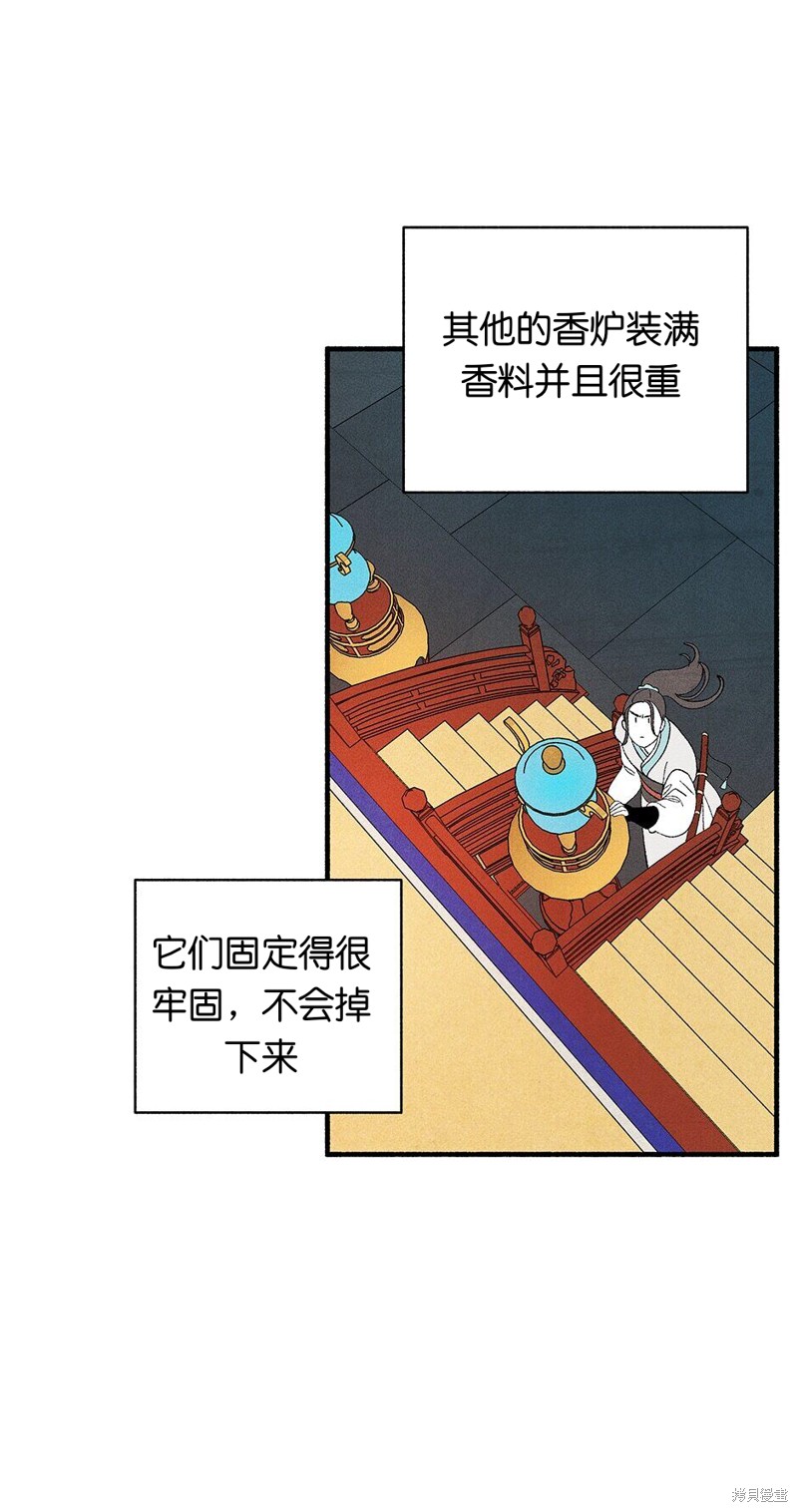 第11话11