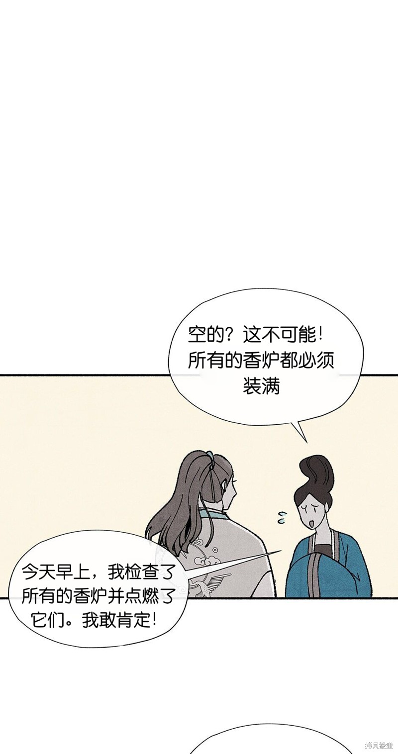 第11话12