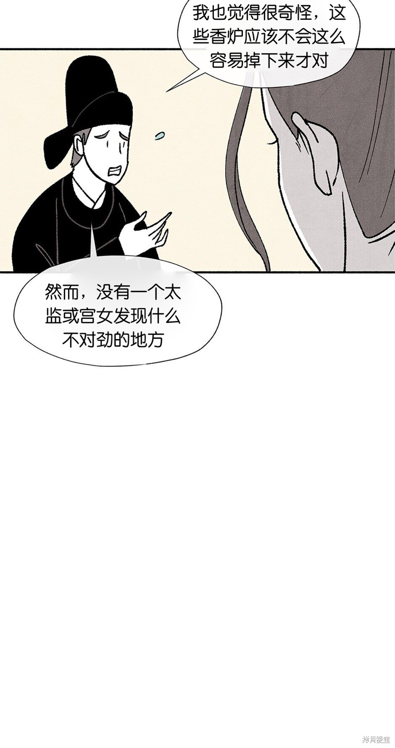 第11话13